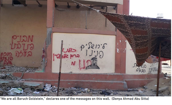 We are all Baruch Goldstein Graffiti in Gaza